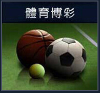 世界盃2018 投注