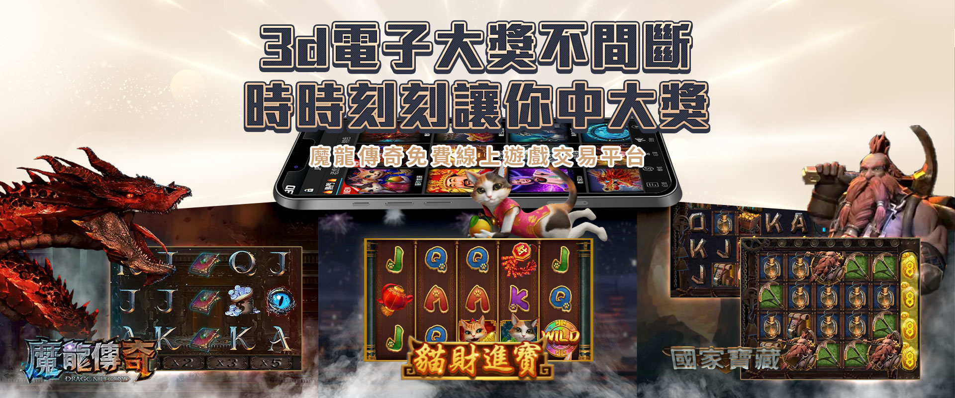 TU娛樂城運動彩券分析